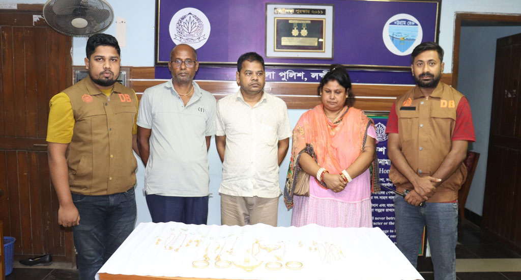 লক্ষ্মীপুরে ২২ ভরি স্বর্ণ নিয়ে পালিয়ে যাওয়া ব্যবসায়ীসহ তিনজন গ্রেপ্তার