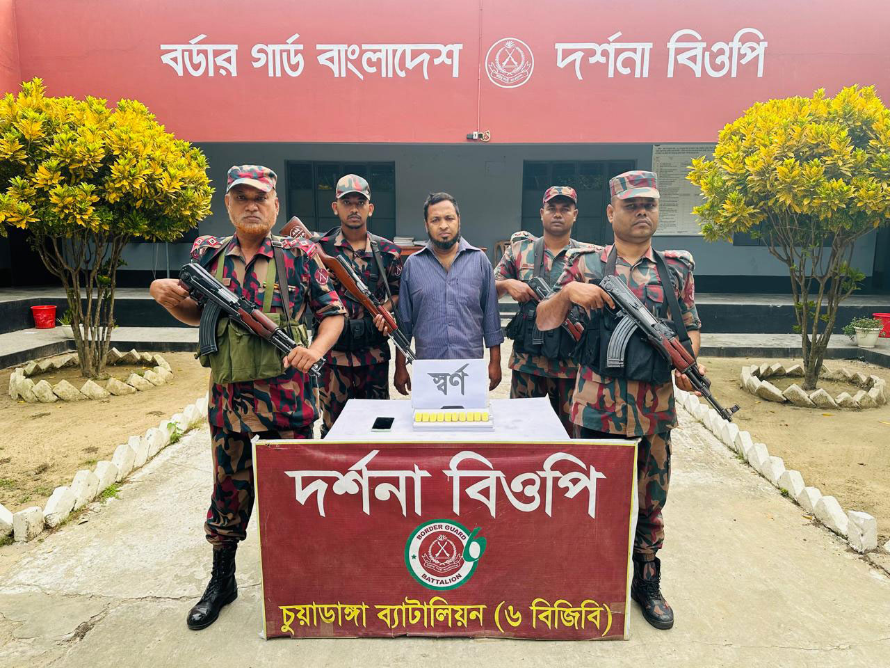 দর্শনা থেকে আড়াই কোটির টাকার ১০টি স্বর্ণের বারসহ একজন আটক