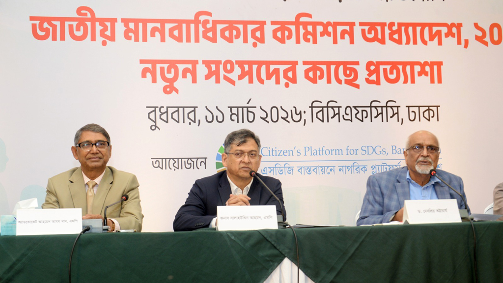 সংসদ থেকে ভালো রাজনৈতিক সংস্কৃতির চর্চা শুরু করতে চাই: স্বরাষ্ট্রমন্ত্রী