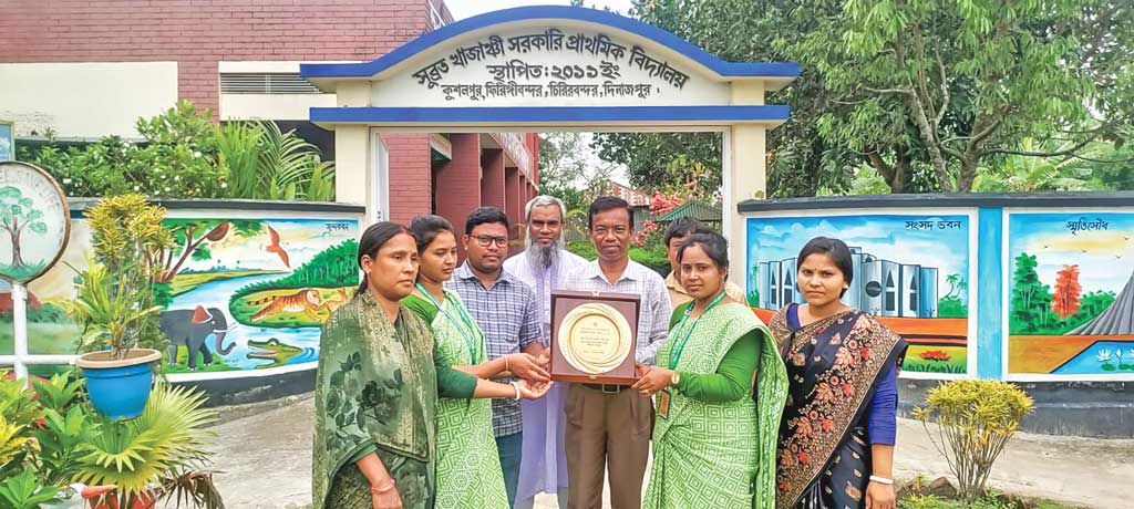দেশসেরা সুব্রত খাজাঞ্চী সরকারি প্রাথমিক বিদ্যালয়
