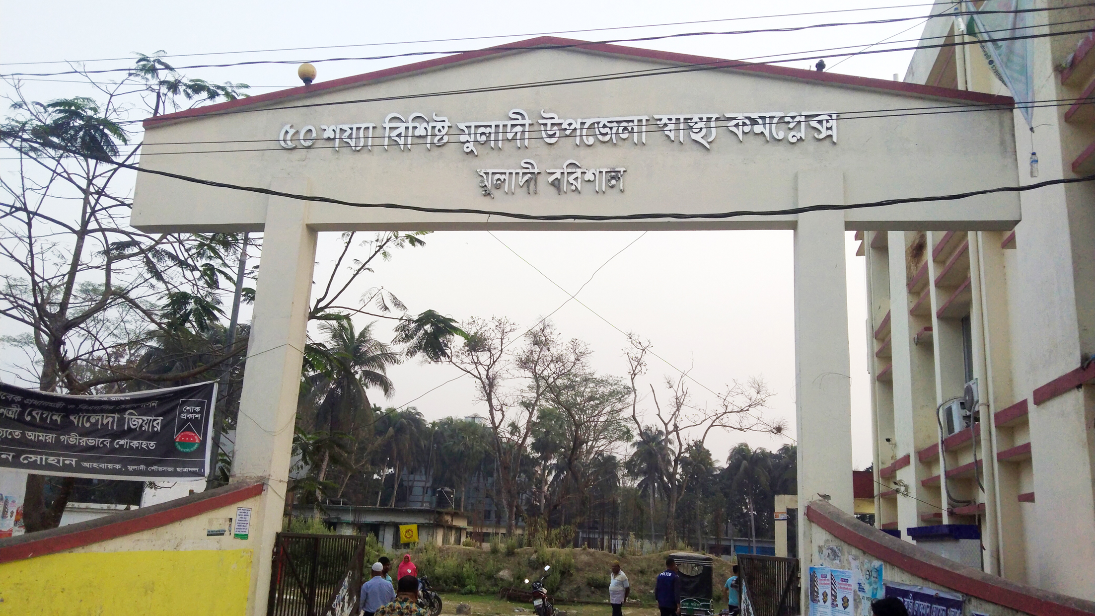 সড়কে খেলতে গিয়ে অটোরিকশার চাপায় প্রাণ গেল শিশুর