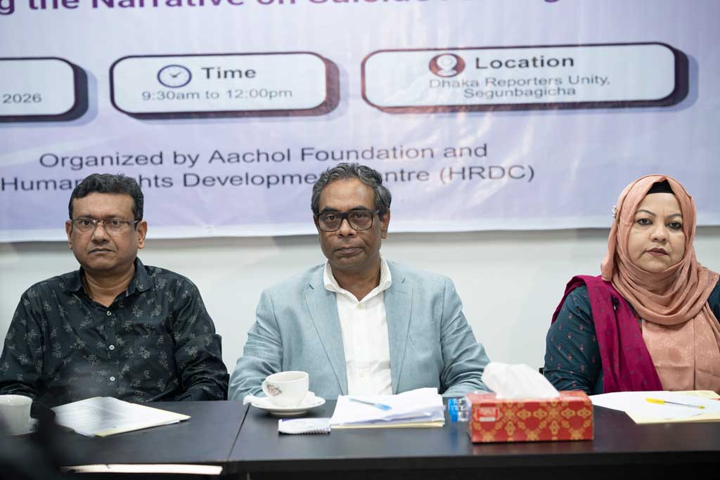 আত্মহত্যাকে অপরাধ গণ্য করায় এসব সমস্যা আরও বাড়ছে: স্বাস্থ্য প্রতিমন্ত্রী