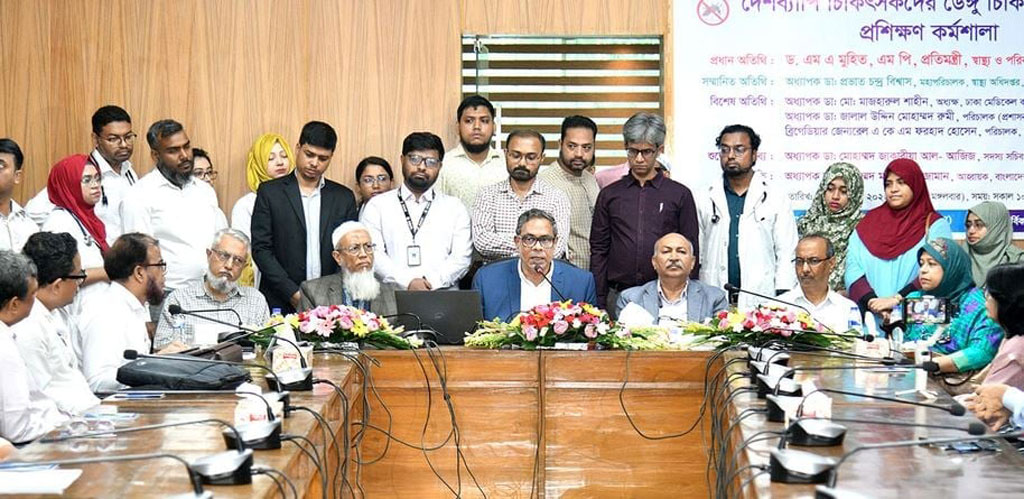 ডেঙ্গুতে মৃত্যুর হার কমাতে ১৬০০ চিকিৎসককে প্রশিক্ষণ: স্বাস্থ্য প্রতিমন্ত্রী