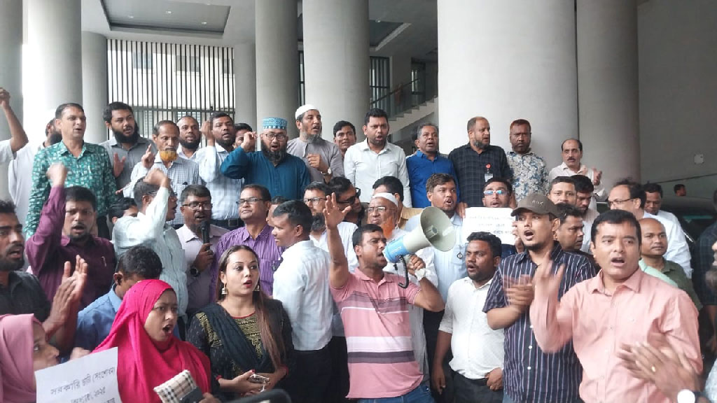 সচিবালয়ে কর্মচারীদের বিক্ষোভ, অধ্যাদেশ বাতিল না হওয়া পর্যন্ত চলবে