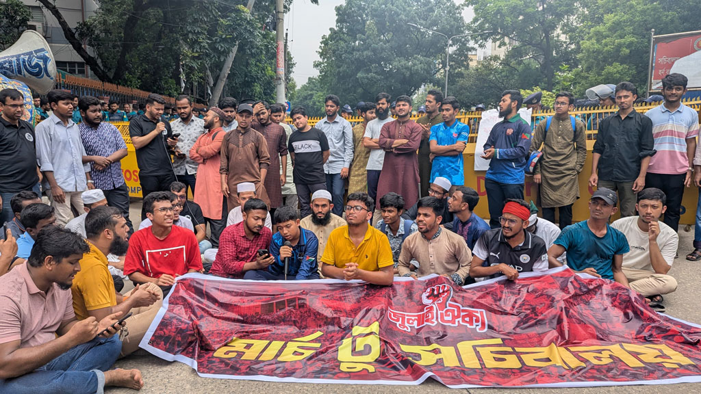 দালালমুক্ত বাংলাদেশের দাবিতে জুলাই ঐক্যের ‘মার্চ টু সচিবালয়’