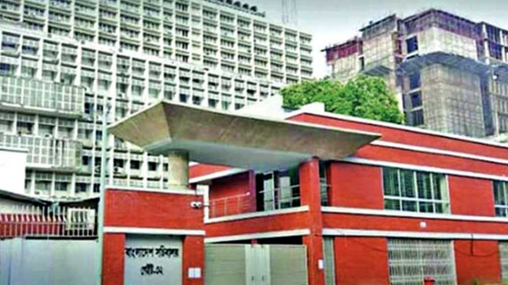 সচিবালয়ের ভেতরে আসছে শিল্প ও রেলপথ মন্ত্রণালয়