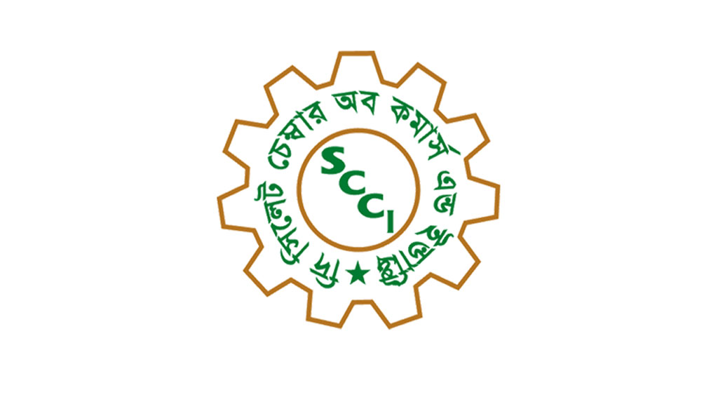 সিলেট চেম্বারের নির্বাচন স্থগিত করল বাণিজ্য মন্ত্রণালয়