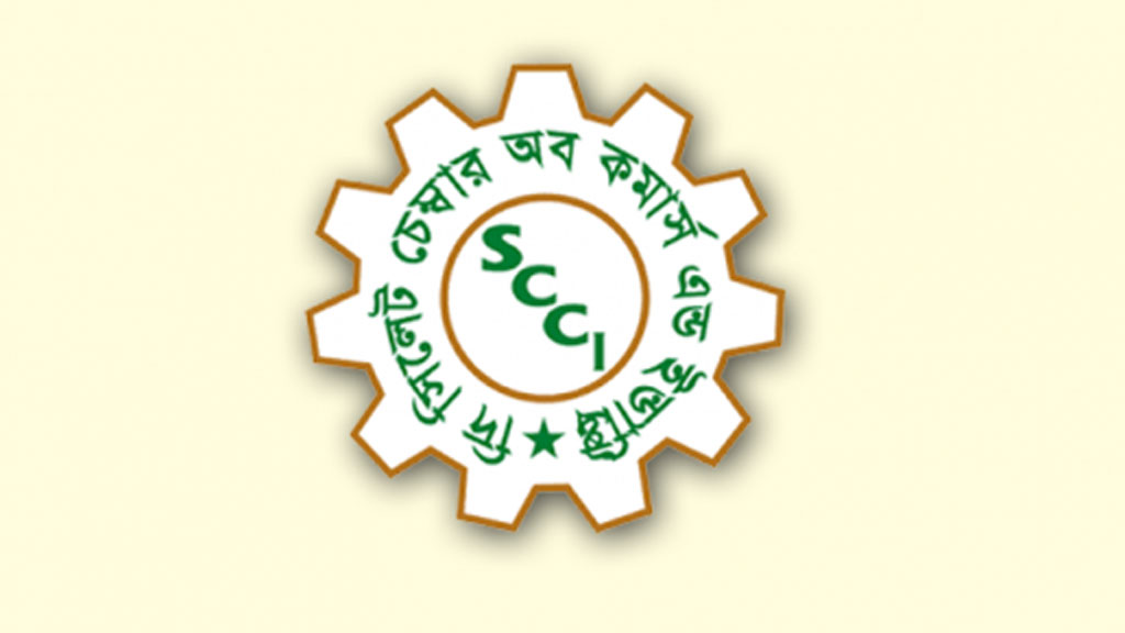 সিলেট চেম্বারের নির্বাচন স্থগিত করল বাণিজ্য মন্ত্রণালয়
