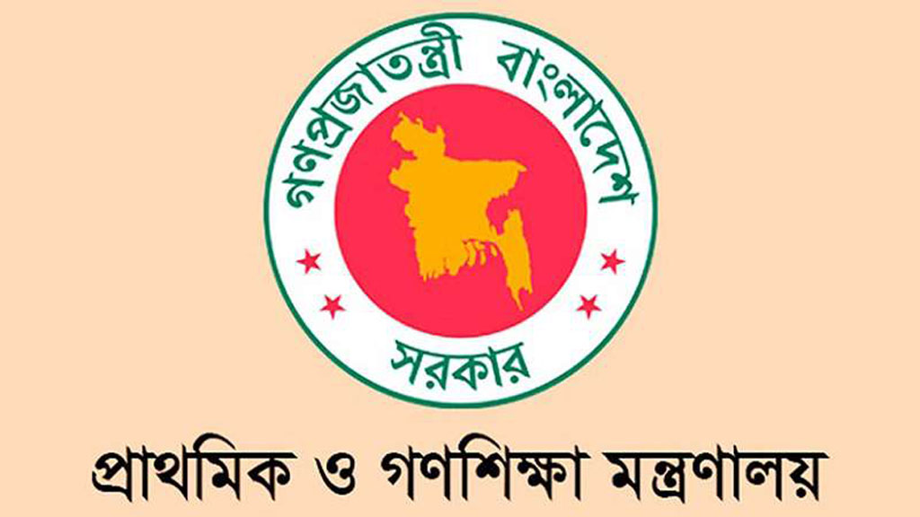 প্রাথমিকের প্রধান শিক্ষকদের ১০ম গ্রেড দিতে আইনি নোটিশ