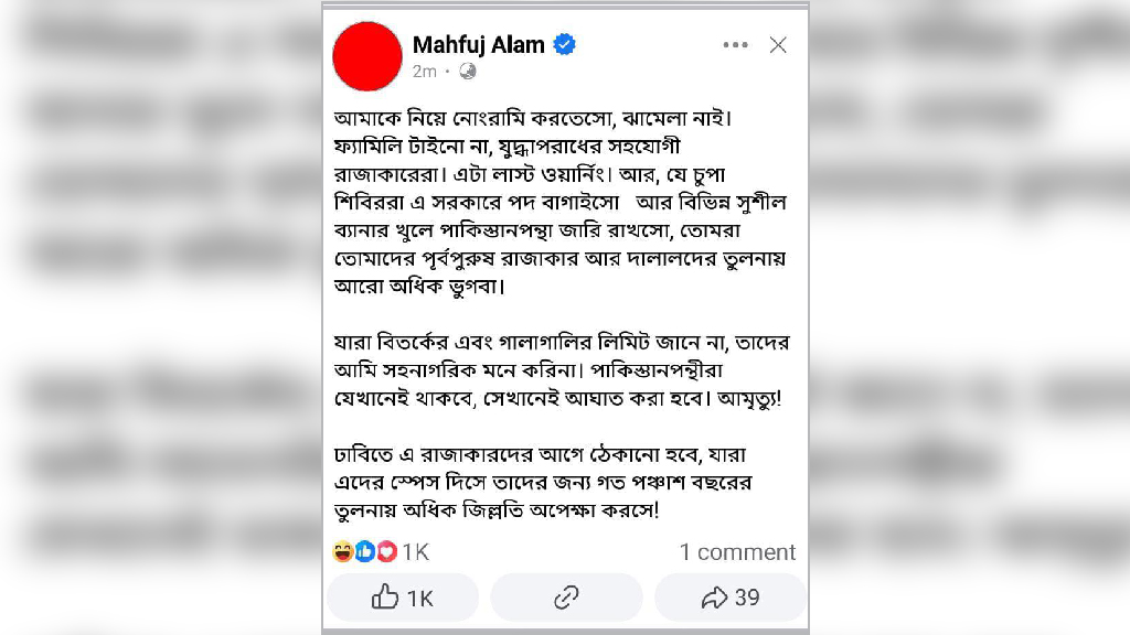 ছবি: সংগৃহীত
