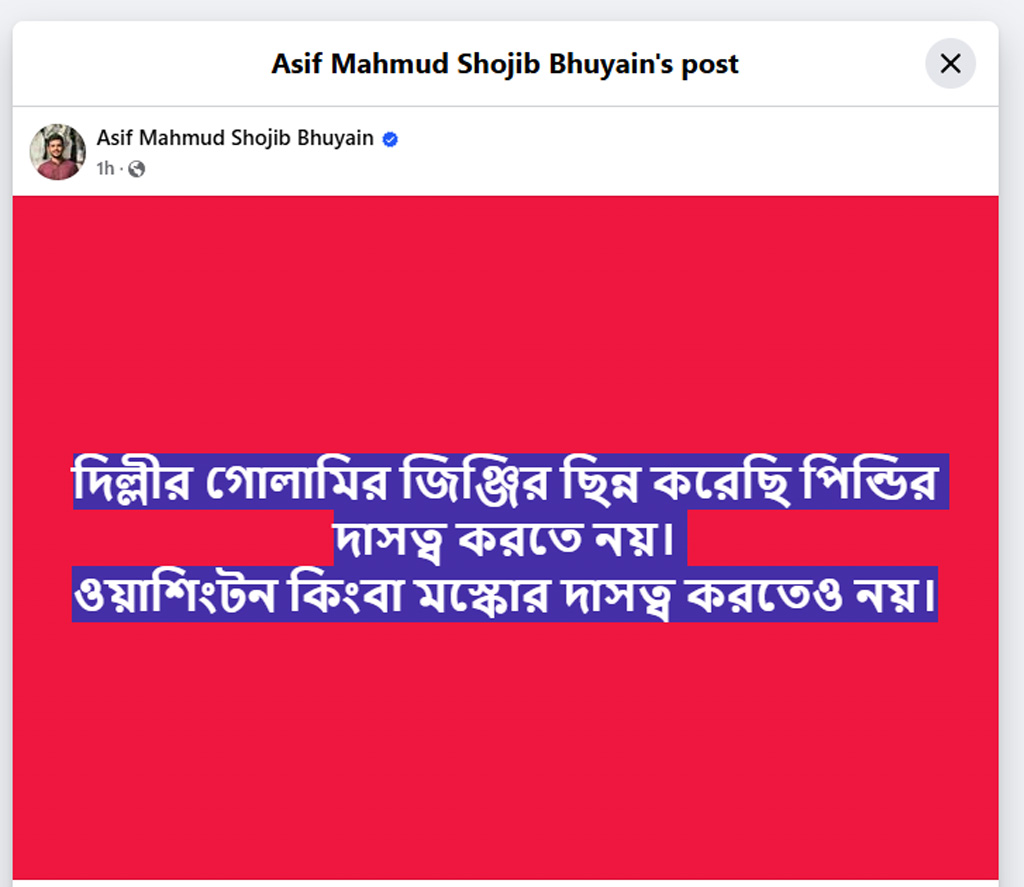ছবি: স্ক্রীনশট