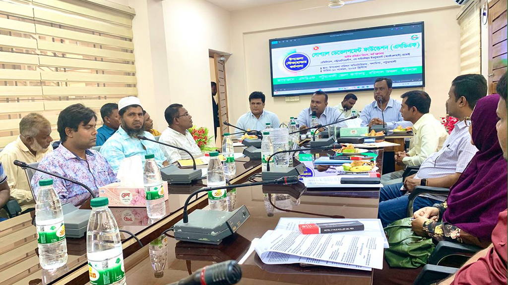 পটুয়াখালীর গলাচিপায় এসডিএফের স্টেকহোল্ডার কর্মশালা অনুষ্ঠিত