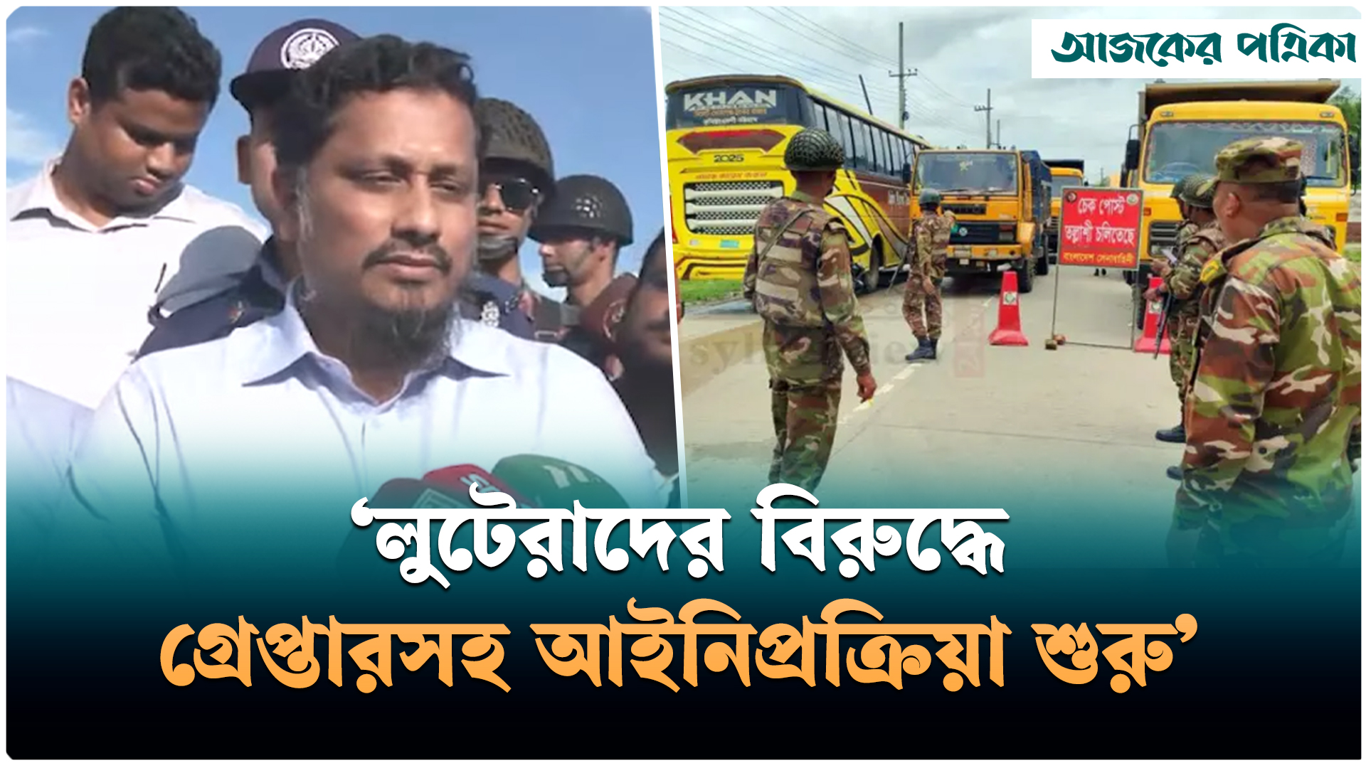 সাদাপাথরে ১৩০ ট্রাকসহ ১২ হাজার ঘনফুট পাথর জব্দ