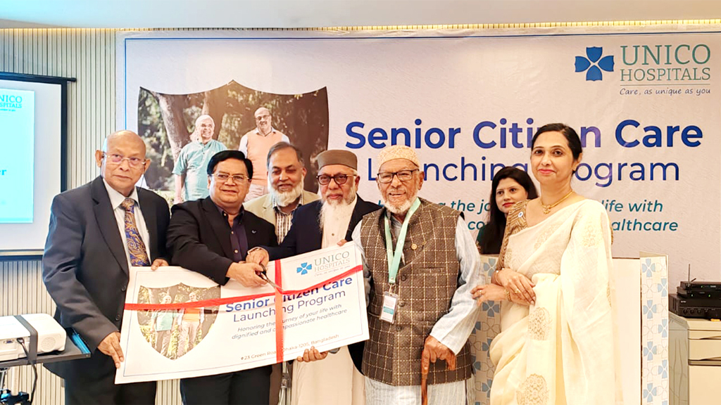ইউনিকো হসপিটালে সিনিয়র সিটিজেন কেয়ার প্রোগ্রাম চালু