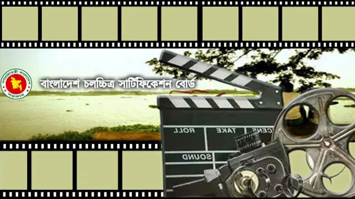 ছয় সিনেমা আটকে দিল সার্টিফিকেশন বোর্ড