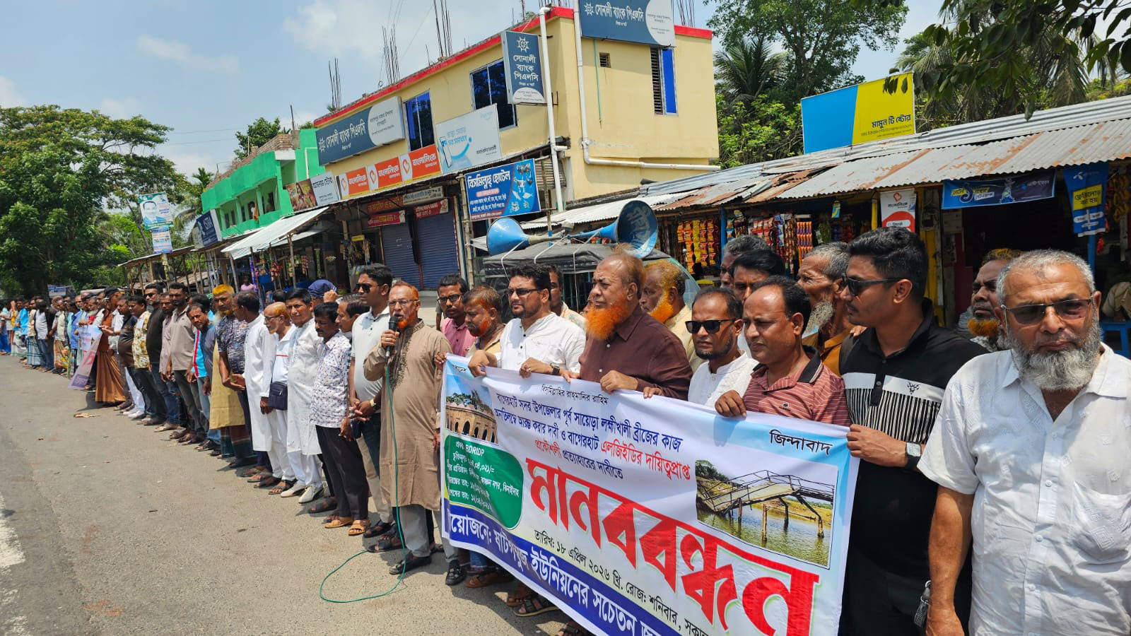 মেয়াদ শেষে হয়নি সেতু নির্মাণ, ঠিকাদার পরিবর্তনের দাবি