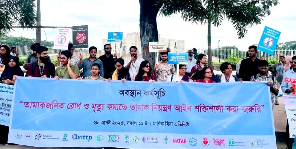 খুচরা সিগারেট বিক্রি নিষিদ্ধসহ ৮ দাবি