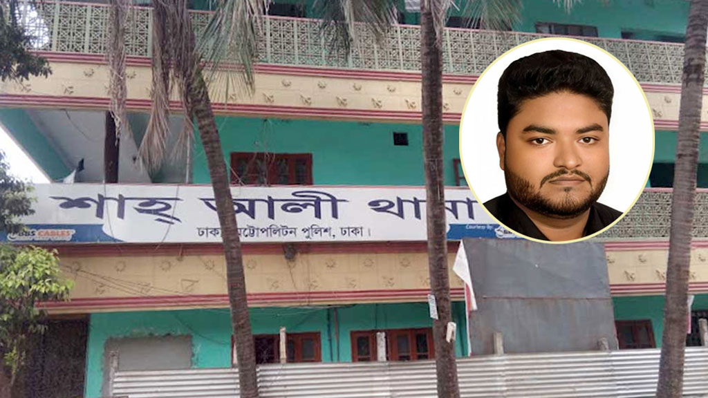 পুলিশ হেফাজতে যুবদল নেতার মৃত্যু: মিরপুরের ডিসিসহ ১১ জনের বিরুদ্ধে মামলা