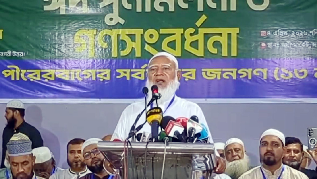 সংস্কার নিয়ে দেওয়া প্রতিশ্রুতি ভঙ্গ করেছে সরকার: শফিকুর রহমান