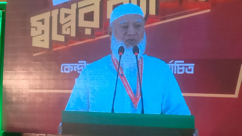 বাংলাদেশ-চীন মৈত্রী সম্মেলনকেন্দ্রে আয়োজিত অনুষ্ঠানে বক্তব্য দেন জামায়াতের আমির শফিকুর রহমান। ছবি: আজকের পত্রিকা