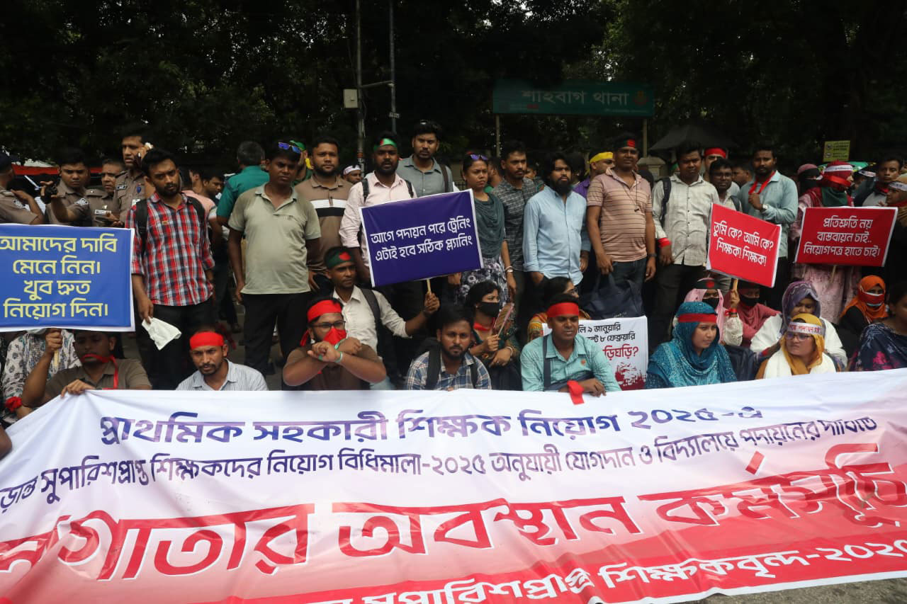 শাহবাগে অবস্থান প্রাথমিকের সহকারী শিক্ষক সুপারিশপ্রাপ্তদের, যোগদান এগিয়ে আনার দাবি