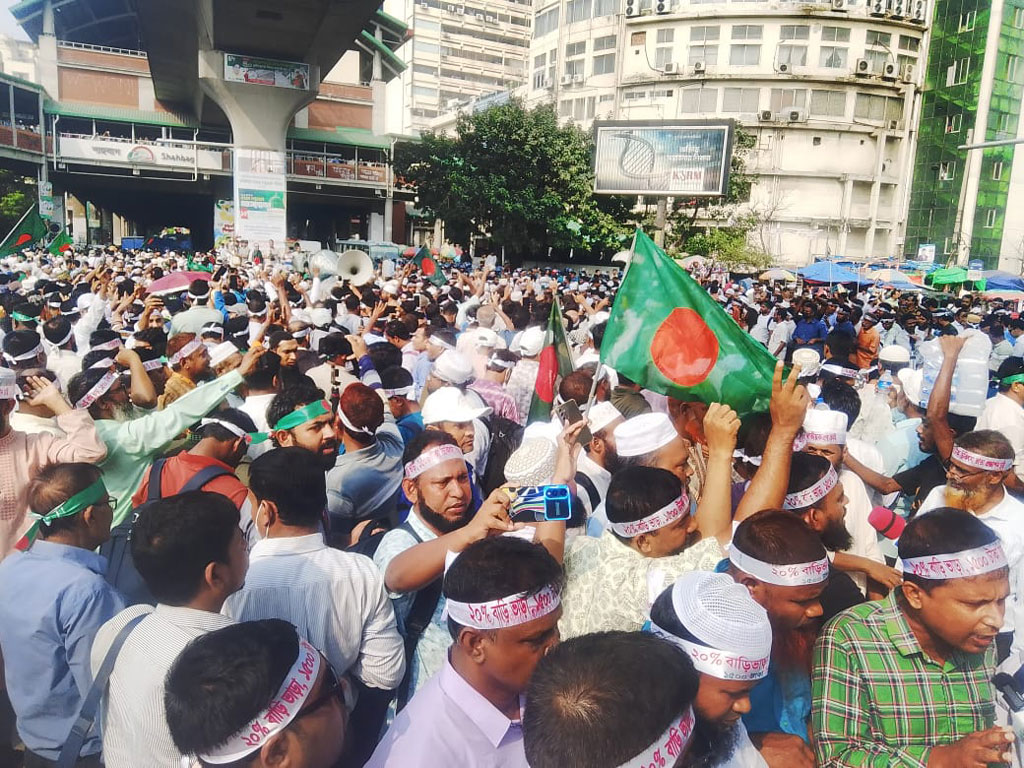 পুলিশি বাধা উপেক্ষা করে শিক্ষকদের শাহবাগ অবরোধ