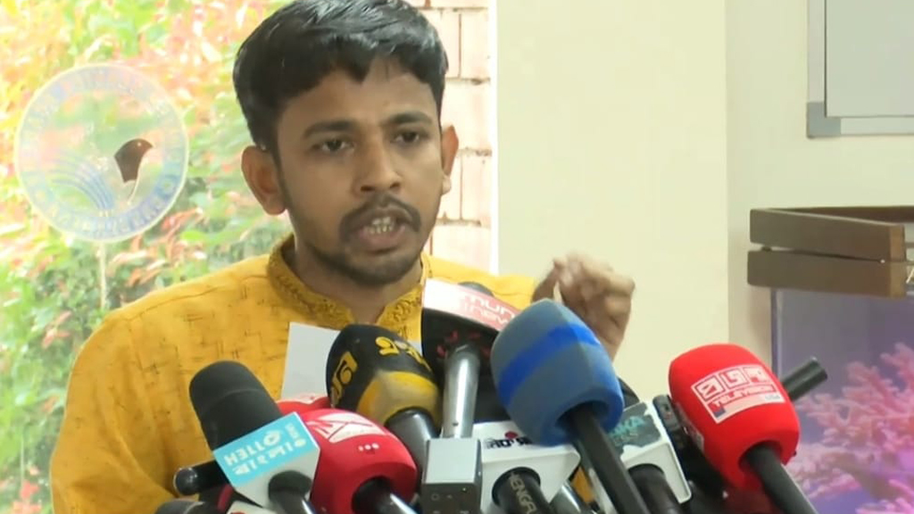 রাষ্ট্রপতির ক্ষমা প্রদর্শনের আইনে পরিবর্তন চায় গণঅধিকার পরিষদ