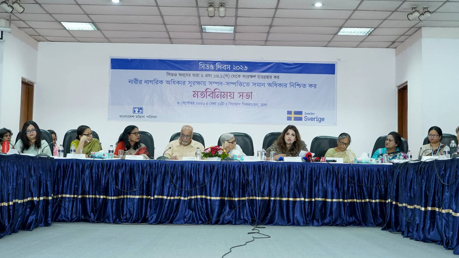 নারীর প্রতি বৈষম্য শুধু সরকারের পক্ষে সমাধান করা সম্ভব নয়: শামা ওবায়েদ