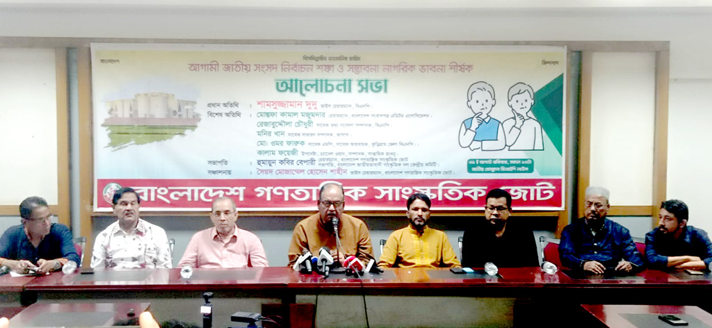 হত্যাকারীদের প্রতিষ্ঠায় একটি মহল ব্যস্ত হয়ে পড়েছে: শামসুজ্জামান দুদু