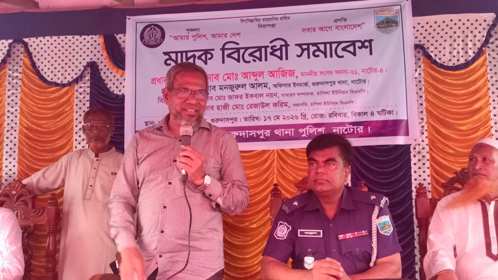 ‘যেকোনো মূল্যে মাদকের মূলোৎপাটন করতে হবে’