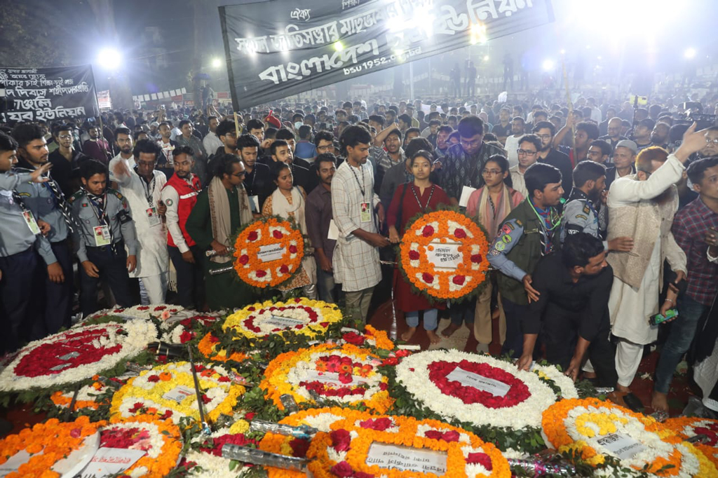 শ্রদ্ধা জানিয়ে শহীদ মিনারে পুষ্পার্ঘ্য অর্পণ করে গণ অধিকার পরিষদ, বাংলাদেশ ছাত্র ইউনিয়ন, সমাজতান্ত্রিক ছাত্রফ্রন্ট, বাংলাদেশ ছাত্র ফেডারেশনসহ নানা সংগঠন।