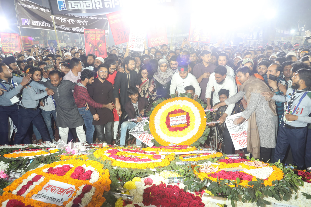 রাত ১টা ৩৫ মিনিটে শ্রদ্ধা জানিয়েছে জাতীয় নাগরিক কমিটি। আহ্বায়ক নাসিরুদ্দিন পাটোয়ারি এবং সদস্যসচিব আখতার হোসেনের নেতৃত্বে পুষ্পার্ঘ্য অর্পণের সময় আরও উপস্থিত ছিলেন সংগঠনটির মুখ্য সংগঠক সারজিস আলম, মুখপাত্র সামান্তা শারমিনসহ অনেকে।