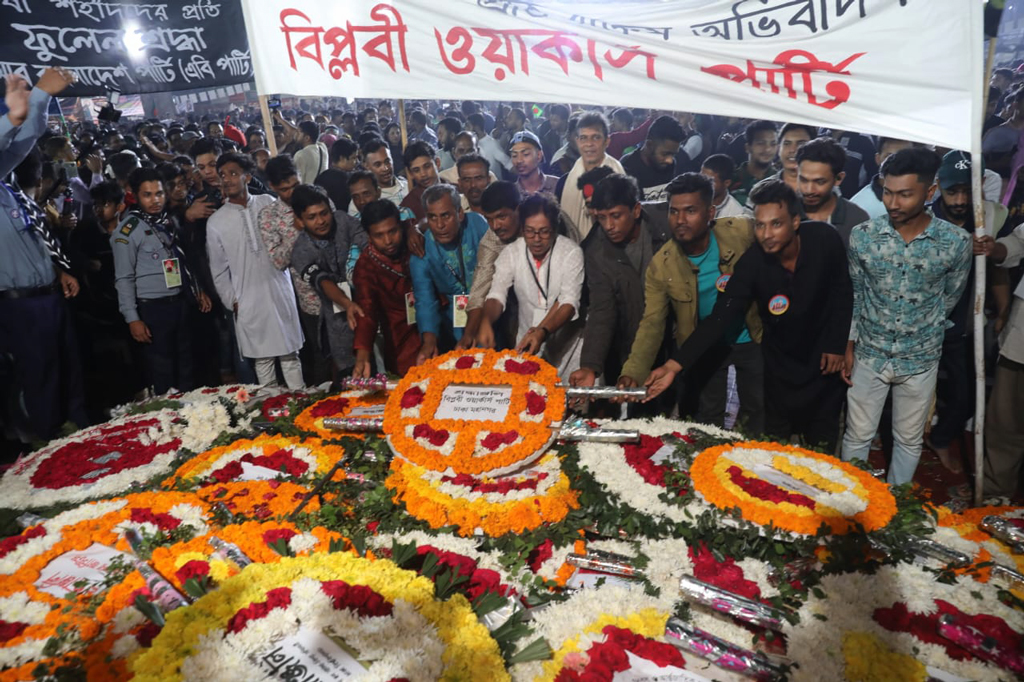 ঢাকা বিশ্ববিদ্যালয়ের কয়েকটি হলসহ বিভিন্ন প্রতিষ্ঠানের শিক্ষক-শিক্ষার্থীরাও শ্রদ্ধা জানান।