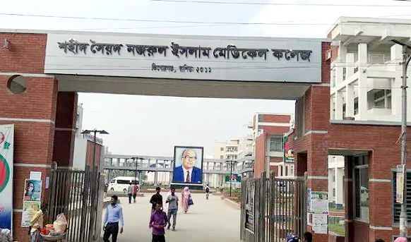 সৈয়দ নজরুল ইসলাম মেডিকেলে রোগীর ‘রহস্যজনক’ মৃত্যু, নথিপত্র গায়েবের অভিযোগ