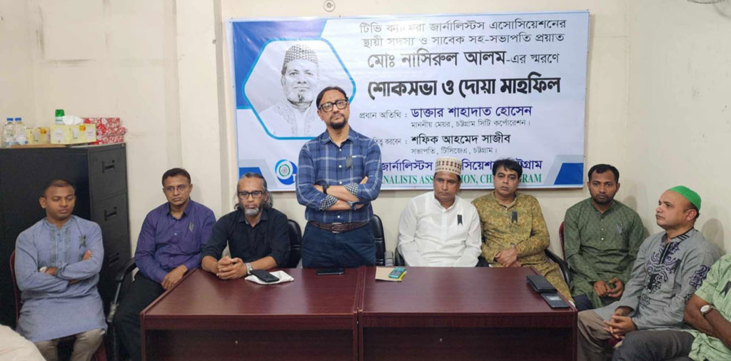 মানুষের মৃত্যু হলেও তার কর্মের মৃত্যু নেই: চসিক মেয়র