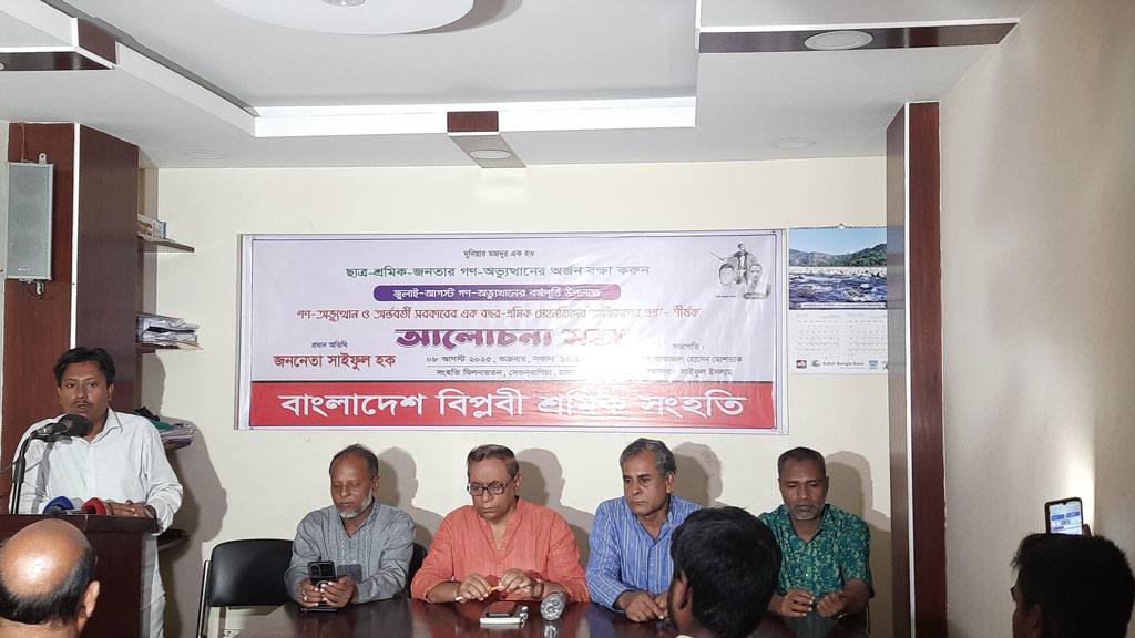 গত এক বছরে সমাজে বৈষম্য বেড়েছে: সাইফুল হক