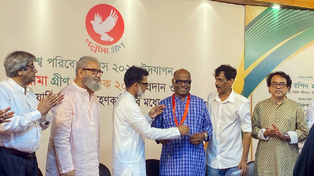 পল্লীমা গ্রীণ স্বর্ণপদক পেলেন নদী গবেষক শেখ রোকন