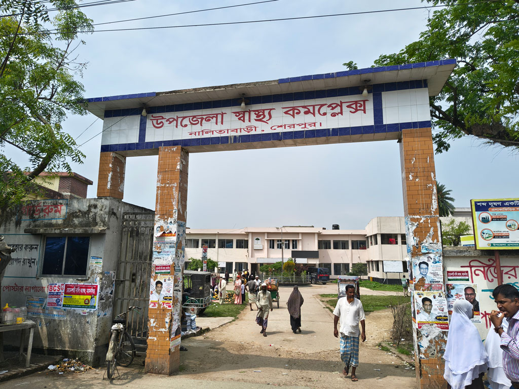 নালিতাবাড়ী স্বাস্থ্য কমপ্লেক্স: তিন মাস ধরে চালক নেই, অ্যাম্বুলেন্স সেবা বন্ধে ভোগান্তি