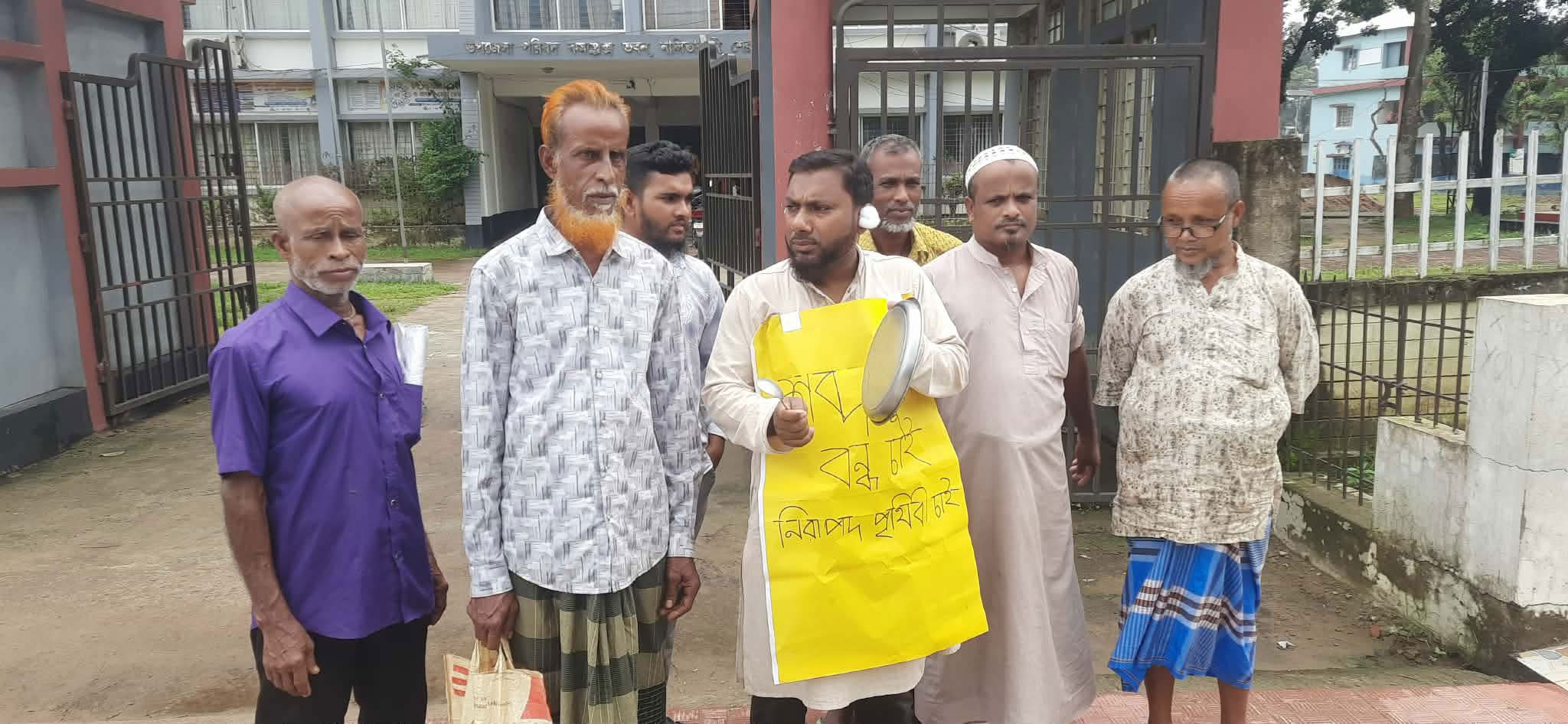 শব্দদূষণের প্রতিবাদে থালা-চামচ হাতে ইউএনও কার্যালয়ে কলেজ শিক্ষক