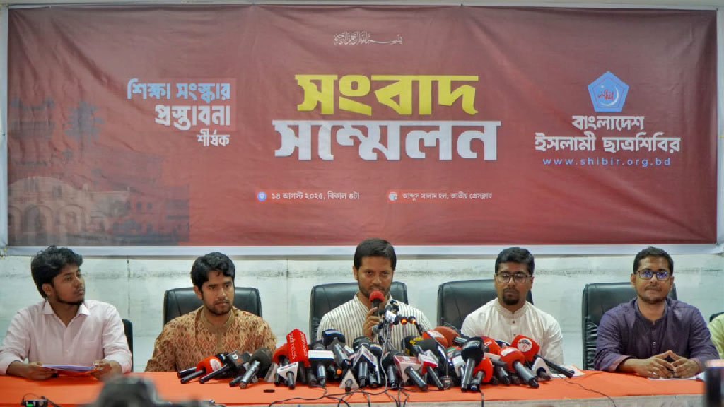 জুলাই গণ-অভ্যুত্থানকে পাঠ্যসূচিতে অন্তর্ভুক্তির দাবি জানাল শিবির