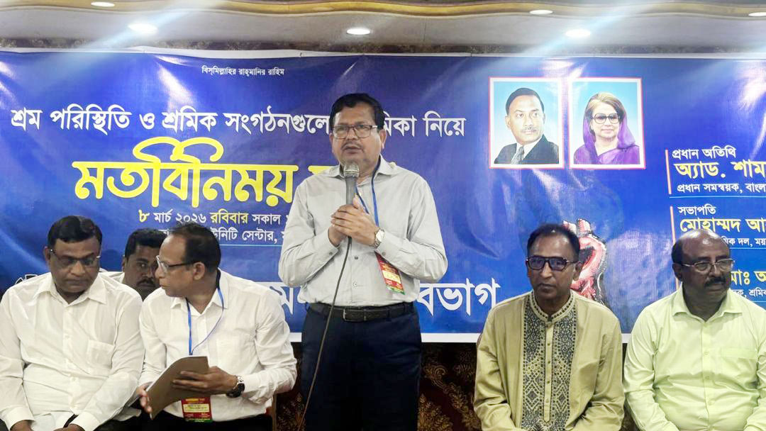 শ্রমিকদের শৃঙ্খলা ও অধিকার প্রতিষ্ঠায় শ্রমিক দল সোচ্চার থাকবে: শিমুল বিশ্বাস