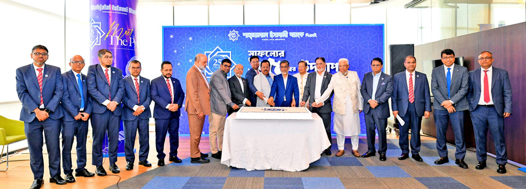 শাহ্জালাল ইসলামী ব্যাংক পিএলসির রজতজয়ন্তী পূর্তি উদযাপন