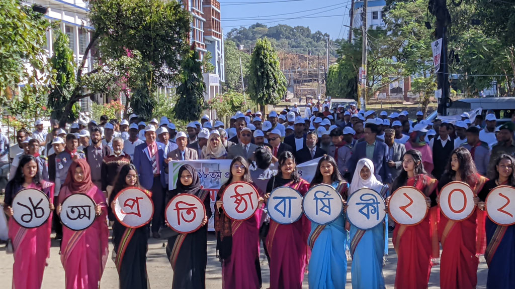 বর্ণাঢ্য আয়োজনে সিকৃবির ১৮তম প্রতিষ্ঠাবার্ষিকী উদ্‌যাপন