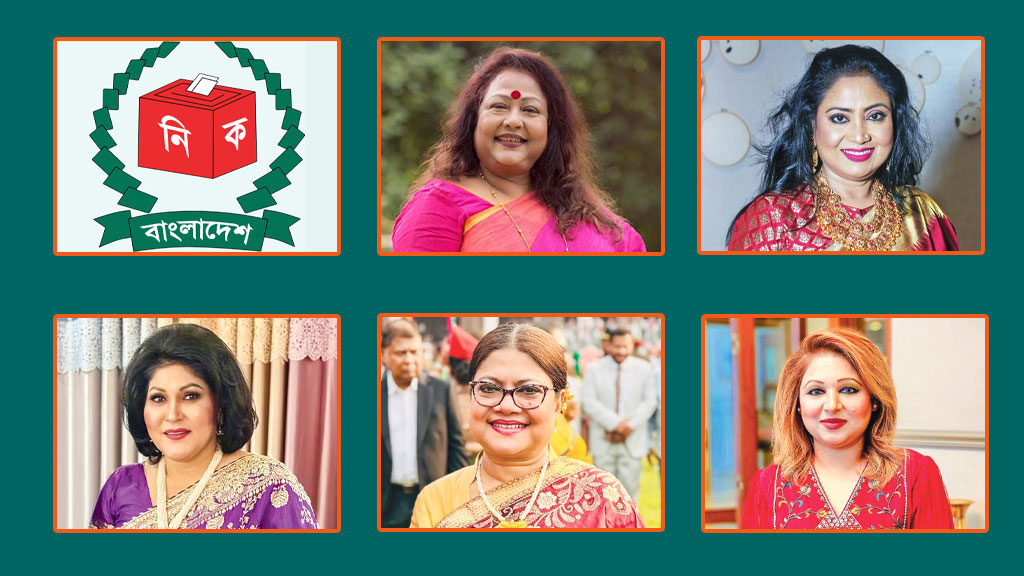 সংরক্ষিত নারী আসনে মনোনয়নপত্র কিনলেন শিল্পীরা