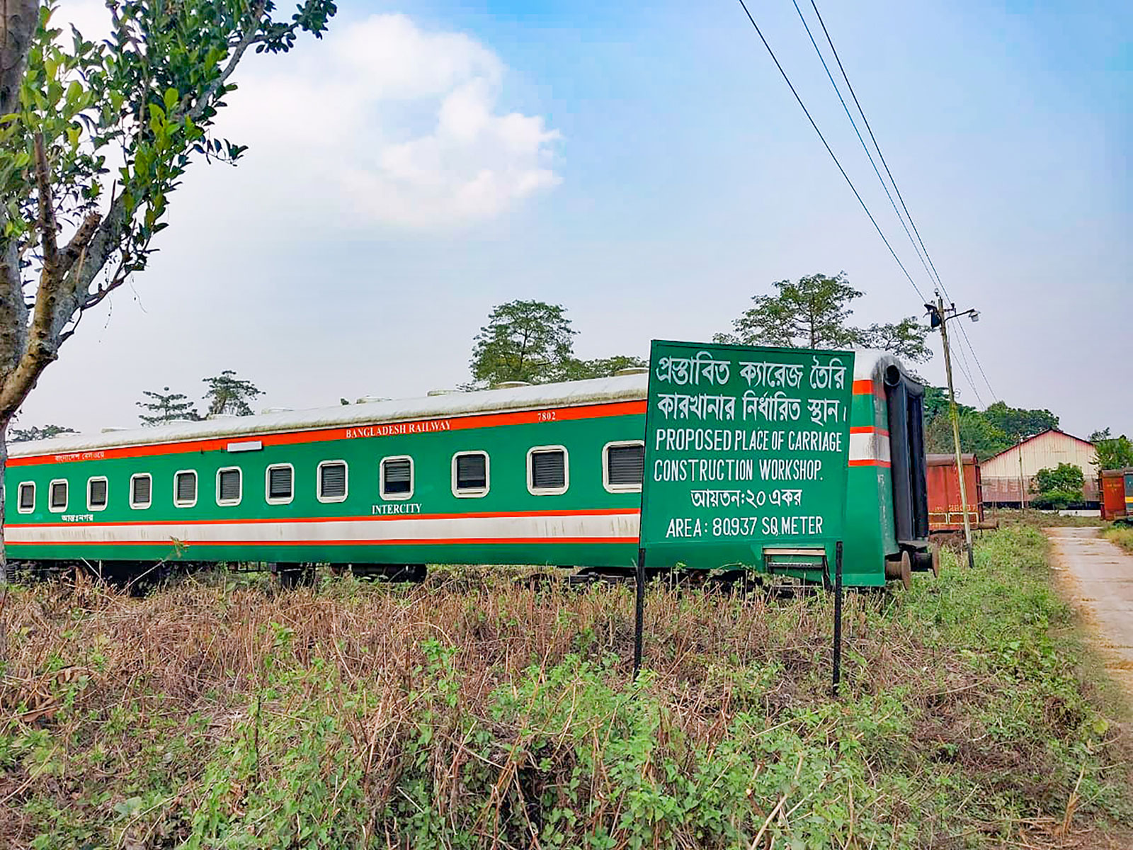 সাইনবোর্ডেই আটকে ক্যারেজ কারখানা