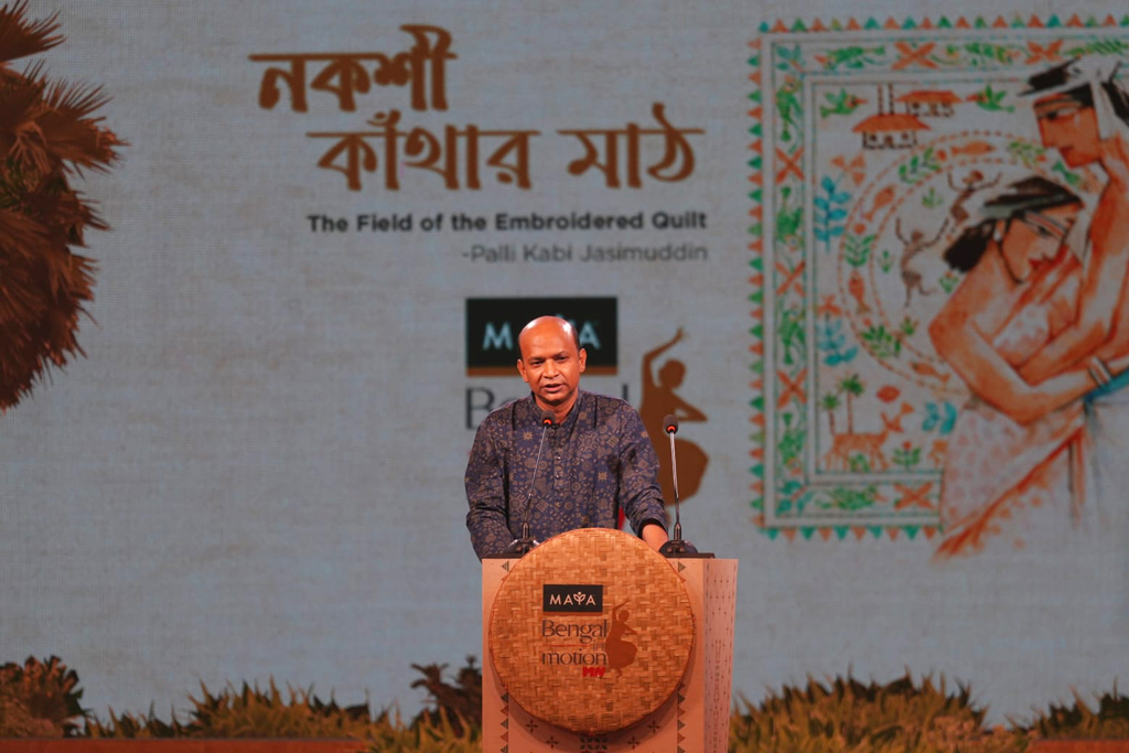 এমডব্লিউ বাংলাদেশের উদ্যোগে ‘মায়া বেঙ্গল ইন মোশন’-এর আয়োজন নকশী কাঁথার মাঠ