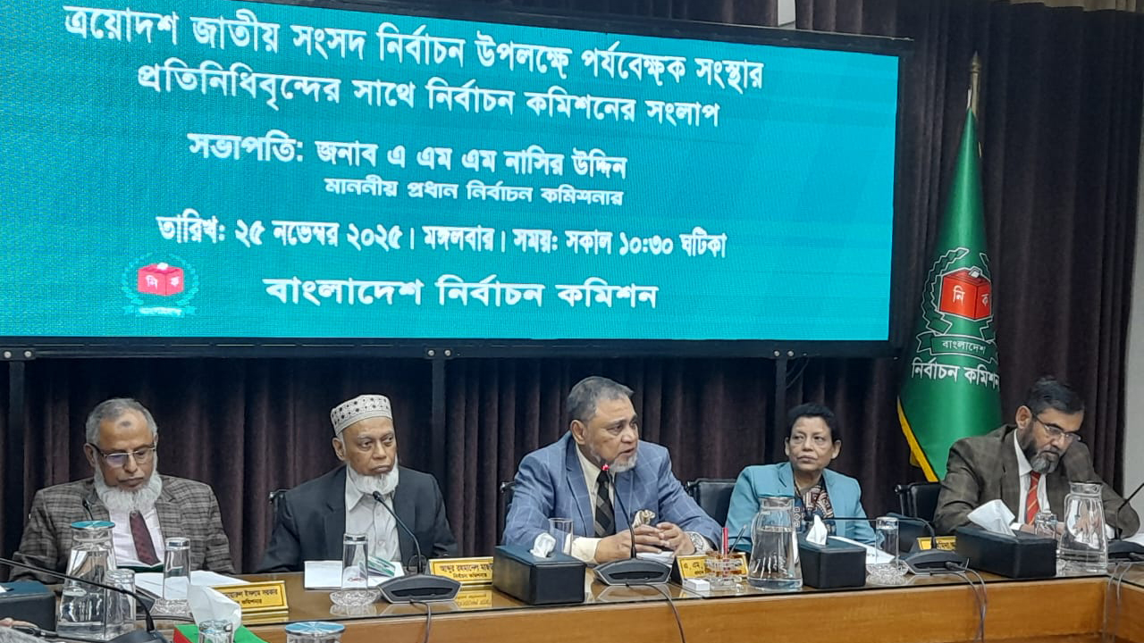 সুষ্ঠু নির্বাচন কমিশনের একার পক্ষে সম্ভব নয়: সিইসি