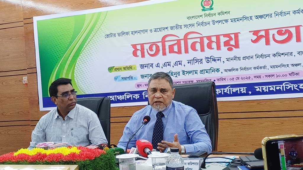 এবার আর দিনের ভোট রাতে হওয়ার কোনো সুযোগ নেই: সিইসি
