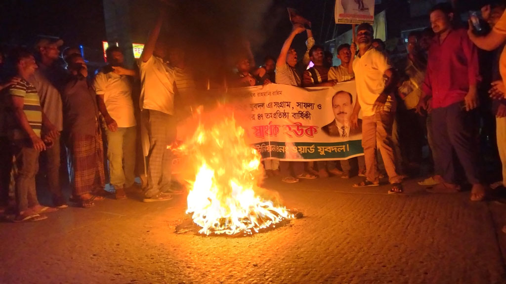 দলীয় মনোনয়ন পছন্দ না হওয়ায় বিশৃঙ্খলা, বিএনপির ৪ নেতা বহিষ্কার