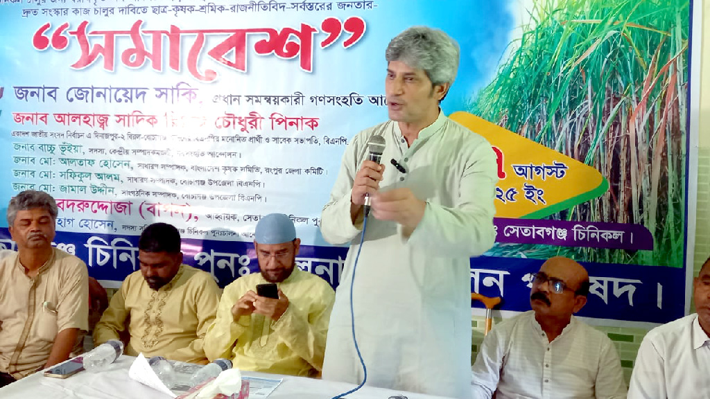 ফ্যাসিস্ট সরকারের নীতি ছিল লুটেপুটে খাওয়া: জোনায়েদ সাকি
